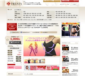クロスラッシュキャミソールの口コミ・評価・レビュー