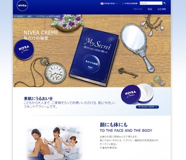 ニベアクリーム（NIVEA）の口コミ・評価・レビュー