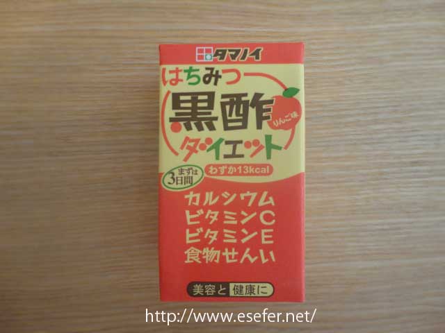 はちみつ黒酢りんごダイエット（タマノイ）の口コミ・評価・レビュー