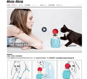 ミュウミュウ オードパルファム（MiuMiu）の口コミ・評価・レビュー