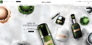 クレーム ドゥ・ラ・メール（DE LA MER）の口コミ・評価・レビュー