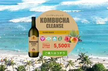 コンブチャ（KOMBUCHA）の口コミ・評価・レビュー