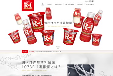 明治プロビオヨーグルトR-1の口コミ・評価・レビュー