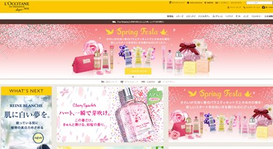 ロクシタン（L'OCCITANE）の口コミ・評価・レビュー