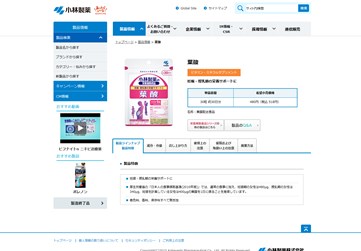 葉酸（小林製薬）の口コミ・評価・レビュー