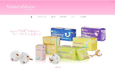 ナチュラルムーン（Natura Moon）の口コミ・評価・レビュー