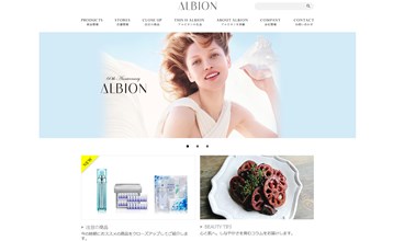 アルビオン（ALBION）の口コミ・評価・レビュー