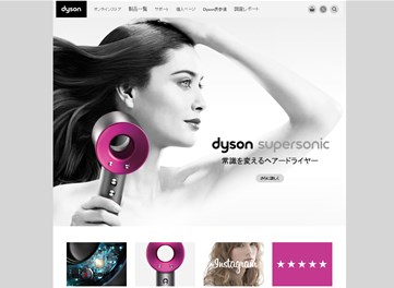 ダイソンヘアドライヤー（Dyson Supersonic）の口コミ・評価・レビュー