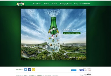 ペリエ（perrier）の口コミ・評価・レビュー