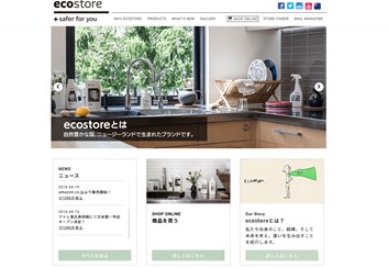 エコストア（ecostore）の口コミ・評価・レビュー