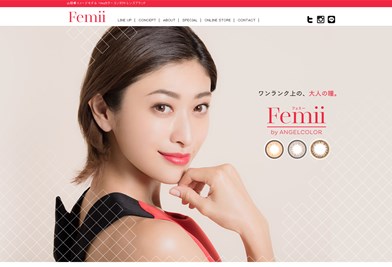 フェミー（Femii）