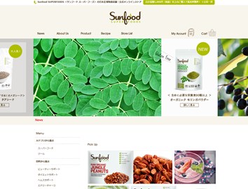 サンフード（sun food）の口コミ・評価・レビュー