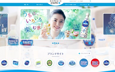 カルピス（CALPIS）の口コミ・評価・レビュー