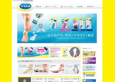 ドクター・ショール（DrScholl）の口コミ・評価・レビュー