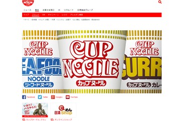 カップヌードルライト（NISSIN）の口コミ・評価・レビュー