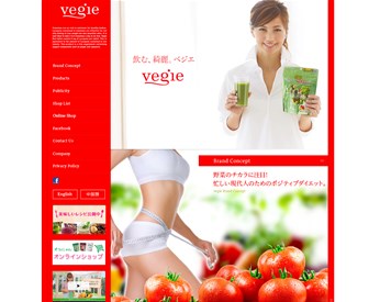 ベジエプロテイン酵素ダイエット（vegie）の口コミ・評価・レビュー