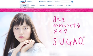 スガオ（SUGAO）の口コミ・評価・レビュー