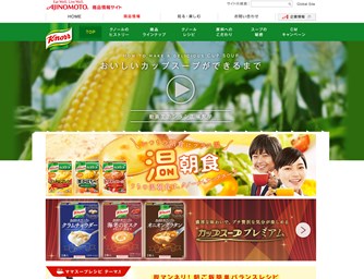 クノール（Knorr）の口コミ・評価・レビュー