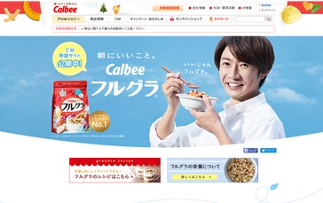 フルグラ（calbee）の口コミ・評価・レビュー