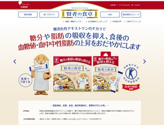 賢者の食卓（大塚製薬）の口コミ・評価・レビュー