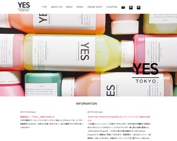 イエストウキョウジュース（YES TOKYO JUICE）の口コミ・評価・レビュー