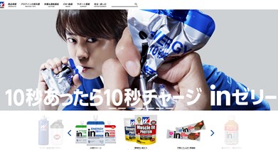 ウイダーinゼリー（weider）の口コミ・評価・レビュー