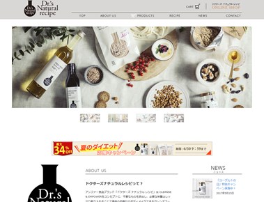 ドクターズナチュラルレシピ（Dr.'s Natural recipe）の口コミ・評価・レビュー