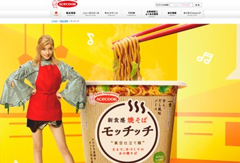 焼きそばモッチッチの口コミ・評価・レビュー