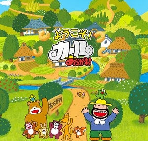 カールおらが村(meiji)の口コミ・評価・レビュー