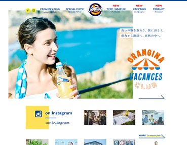 オランジーナ（orangina）の口コミ・評価・レビュー