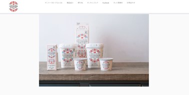 デンマークヨーグルト（Denmark Yogurt）の口コミ・評価・レビュー