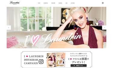 ランドリン（Laundrin）の口コミ・評価・レビュー