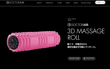 3Ｄマッサージロール（ドクターエア）の口コミ・評価・レビュー