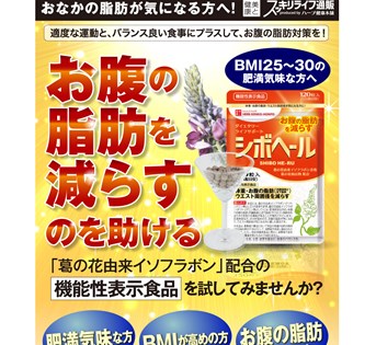 シボヘール（SHIBO HE-RU）の口コミ・評価・レビュー
