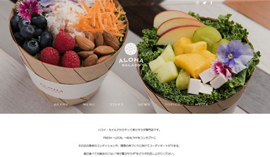 アロハサラダ（Aloha Salads）の口コミ・評価・レビュー