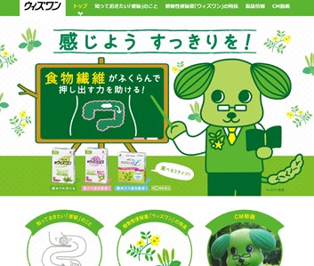 ウィズワンの口コミ・評価・レビュー
