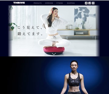 スライヴバランスボーイ（THRIVE）の口コミ・評価・レビュー