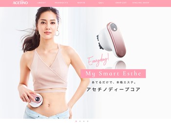 アセチノディープコア （ヤーマン）の口コミ・評価・レビュー