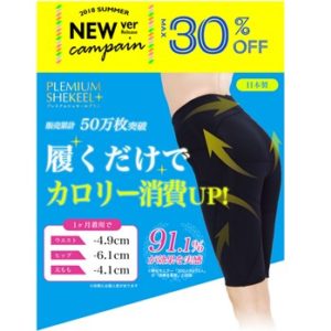 チェスをする 展開する 薬局 シェル キー パンツ ronbrowne Jp