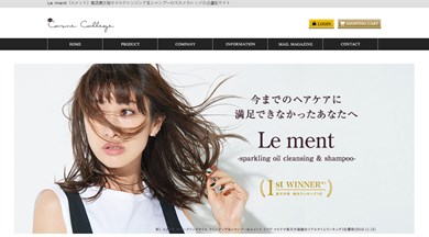 炭酸シャンプーの ルメント（Le ment）の口コミ・評価・レビュー