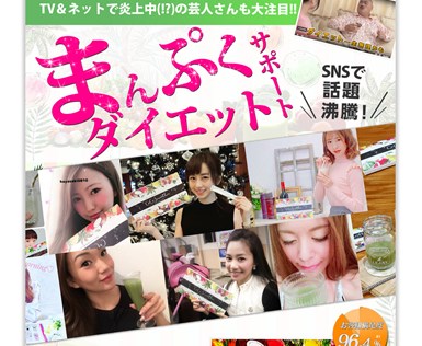 ココスムージー（CoCo Smoothie）の口コミ・評価・レビュー