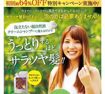 わたしのきまりの口コミ・評価・レビュー