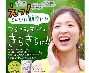 きらりのおめぐ実の口コミ・評価・レビュー