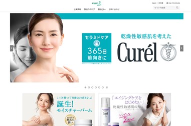キュレル（Curel）の口コミ・評価・レビュー