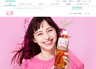 おいしい腸活流々茶（るるちゃ）の口コミ・評価・レビュー