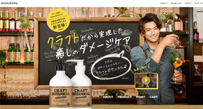 クラフトボタニカル（CRAFT BOTANICAL）の口コミ・評価・レビュー