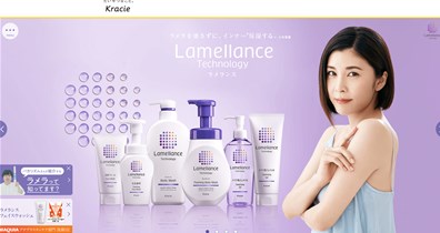 ラメランス（Lamellance）の口コミ・評価・レビュー