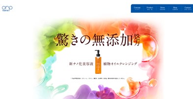 オーアールピー（ORP TOKYO）の口コミ・評価・レビュー