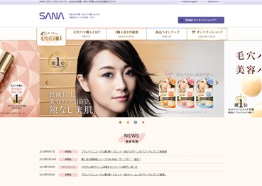 毛穴パテ職人の口コミ・評価・レビュー