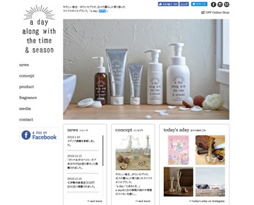アデイ（aday）の口コミ・評価・レビュー